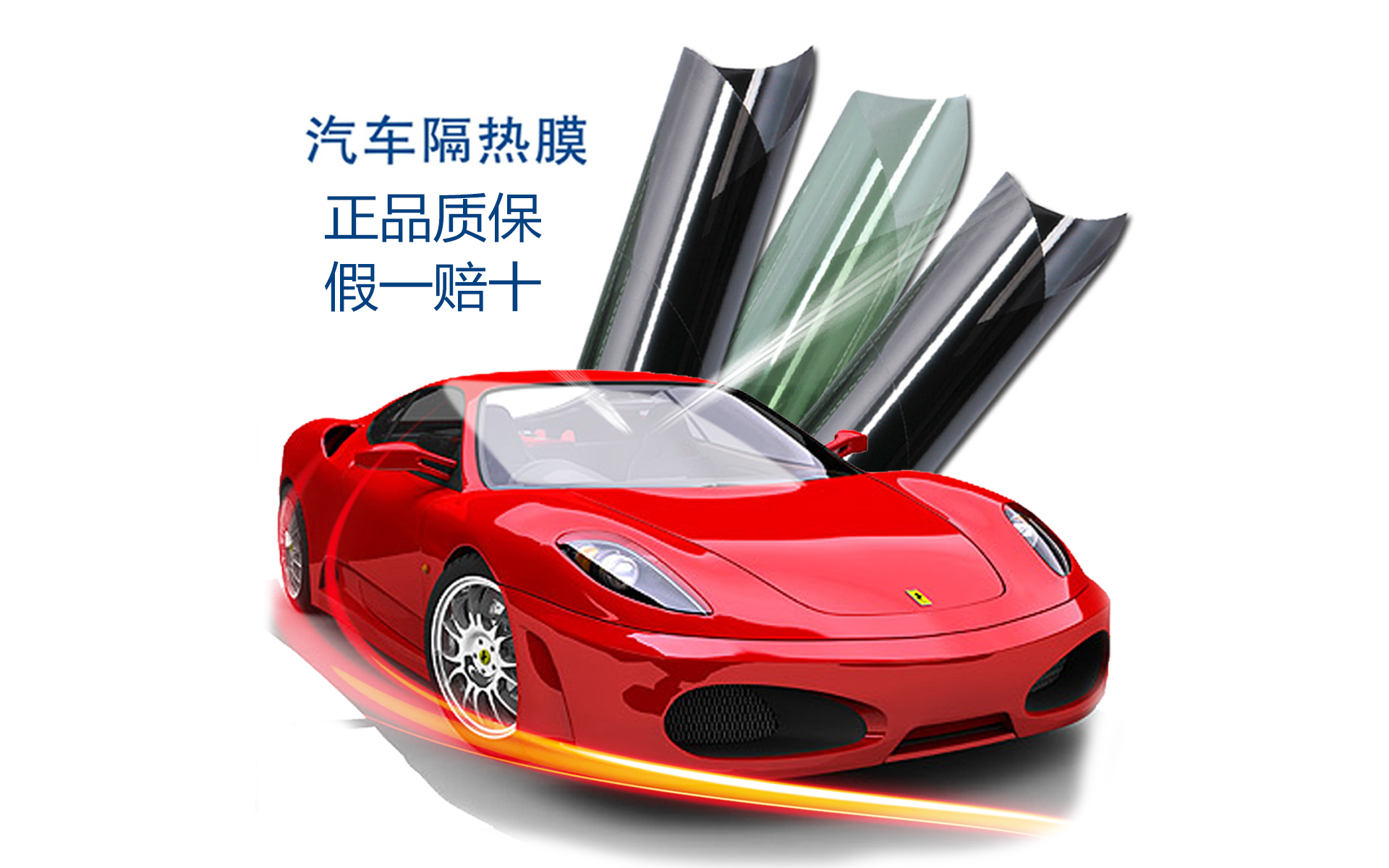 首页_banner_two
