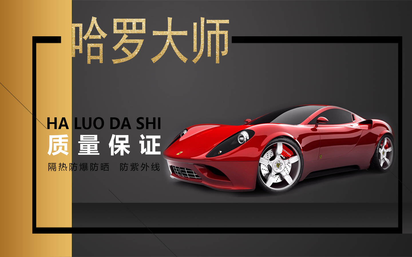 首页_banner_one